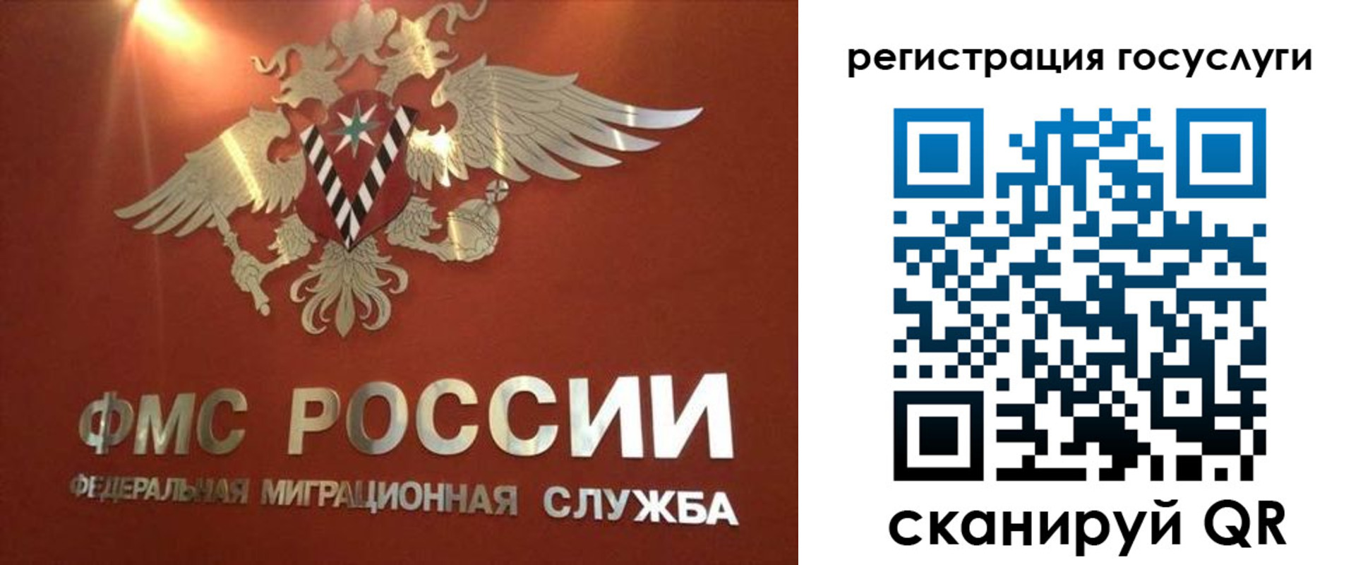 прописка ребенка в Бугуруслане