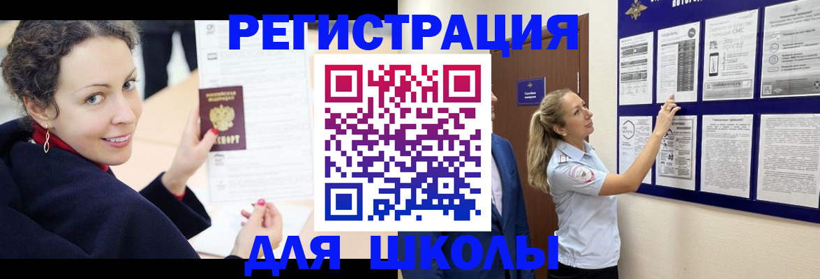 временная регистрация гарантия в Бугуруслане