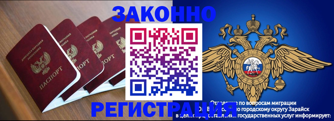 временная регистрация поиск в Бугуруслане